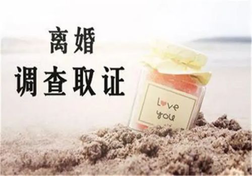 重庆私家调查：离婚后一方不让另一方看到孩子怎么处理
